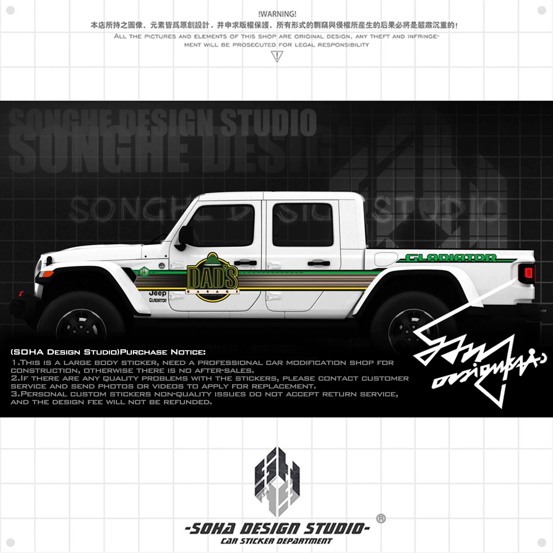 Ford bronco/F150/JEEP Wrangler/Gladiator sticker "Dads"(Contact for other models)