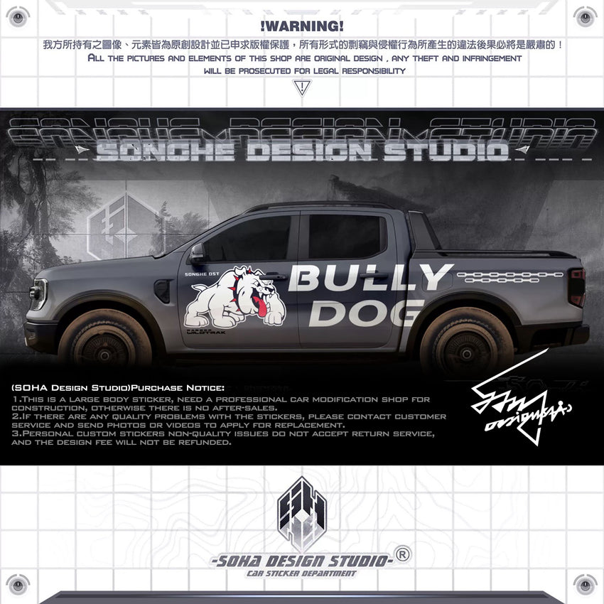 Ford F150/Ranger Sticker "Bully Dog"