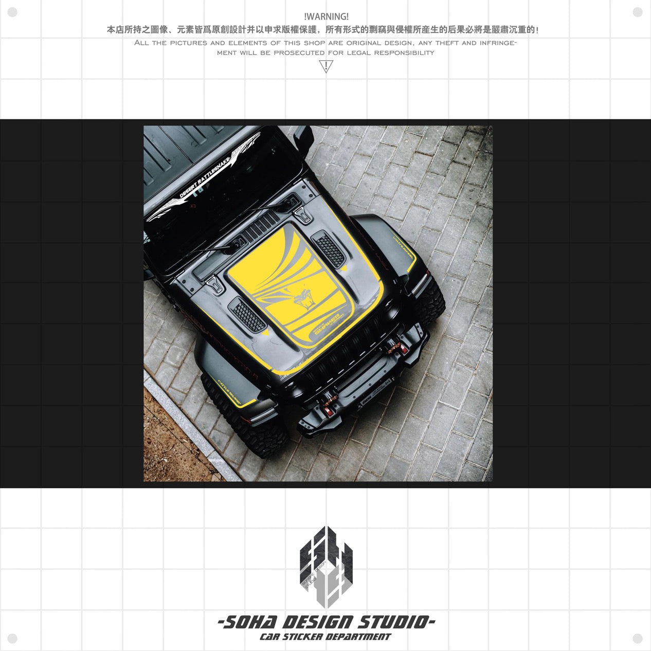 Jeep Wrangler Sticker Set "Eye Snake"