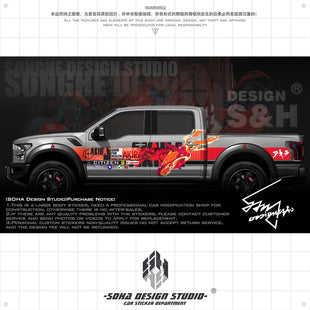 Ford F150/bronco/JEEP Gladiator /Wrangler Sticker "Akira"